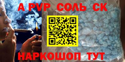 метамфетамин Гусев