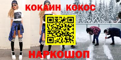 меф VHQ Гатчина