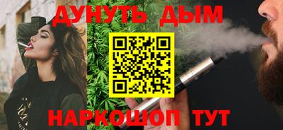 метамфетамин Гусев