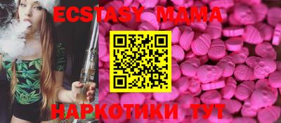 MESCALINE Гусь-Хрустальный