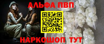 меф VHQ Гатчина