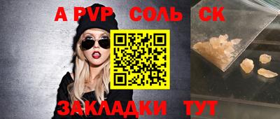 меф VHQ Гатчина