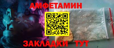 метамфетамин Гусев