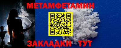 меф VHQ Гатчина