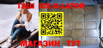 метамфетамин Гусев