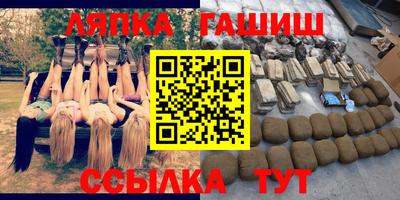 метамфетамин Гусев