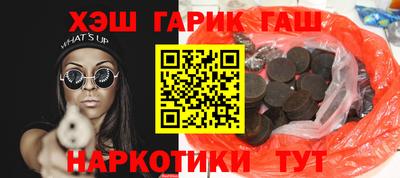 a pvp Гусиноозёрск
