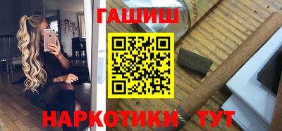меф VHQ Гатчина