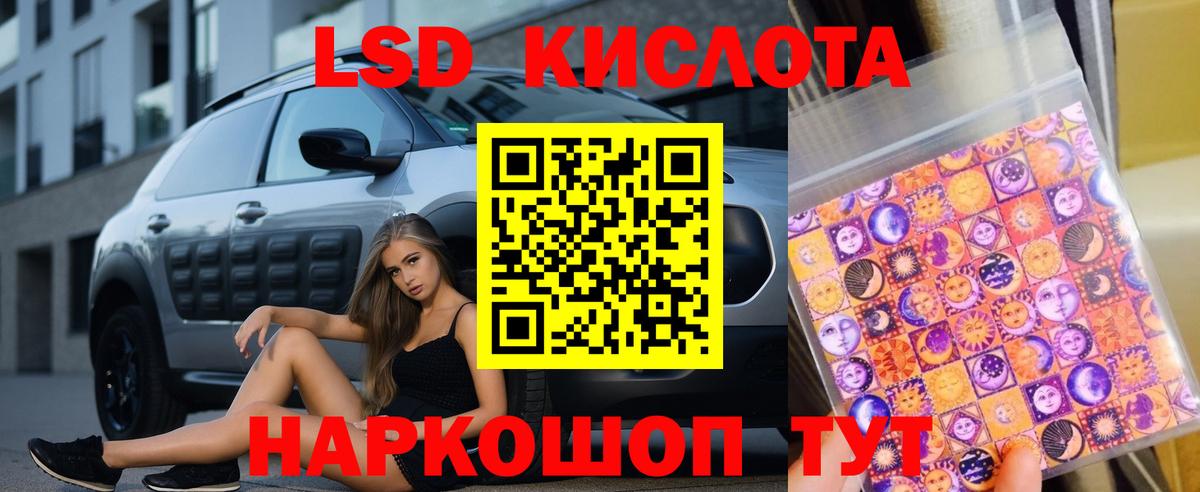 Менделеевск  LSD-25 экстази ecstasy  Вход с VPN  LSD-25 экстази ecstasy 