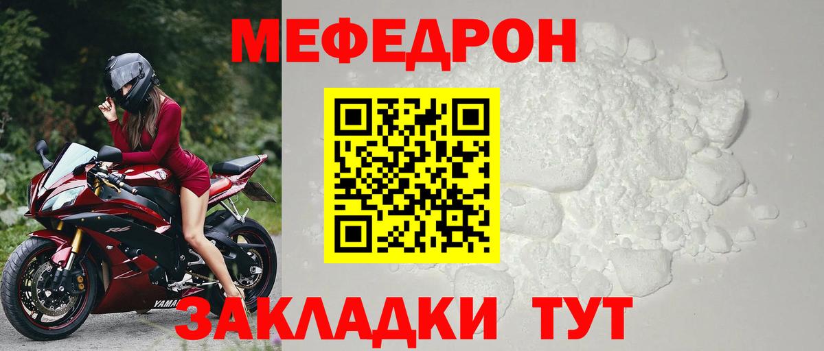 COCAIN  Вход с VPN  Менделеевск  МЕФ   ГАШ  Кокаин  Конопля 