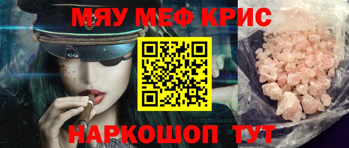 МДМА Менделеевск