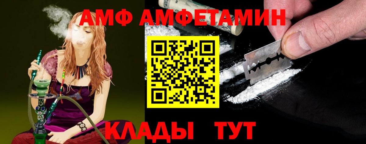 Первитин мет Менделеевск