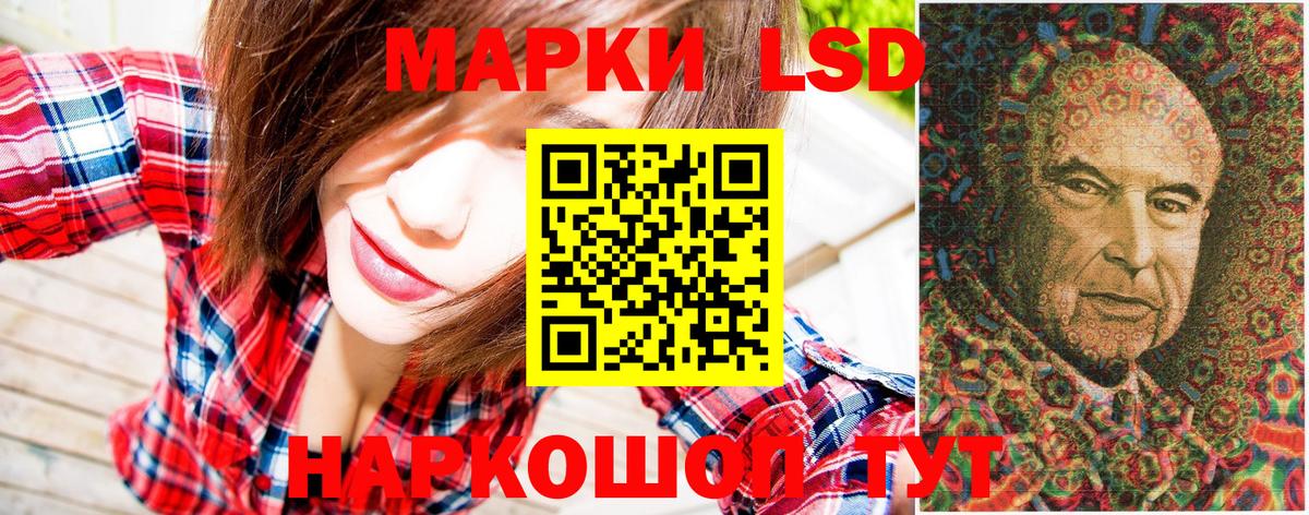 Марки NBOMe 1,8мг  Вход с VPN  Менделеевск 