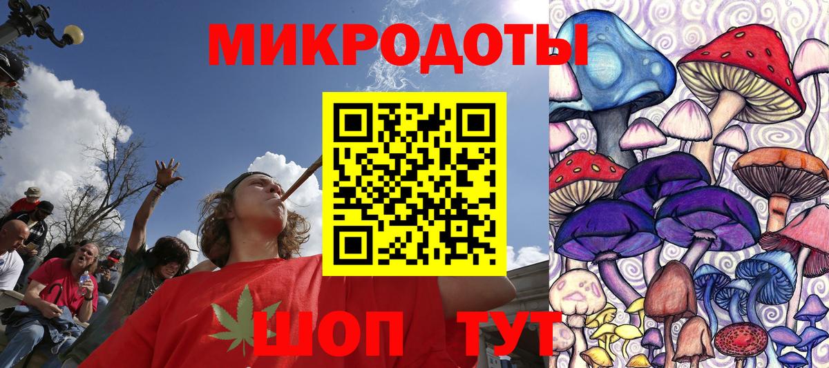 Псилоцибиновые грибы прущие грибы  продажа наркотиков  Менделеевск  Вход с VPN 