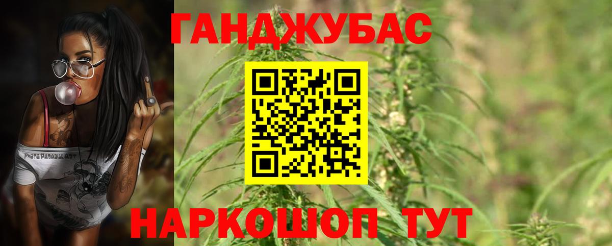 Шишки марихуана марихуана  Вход с VPN  Менделеевск  Конопля план  Канабис планчик  Бошки Шишки Ganja 
